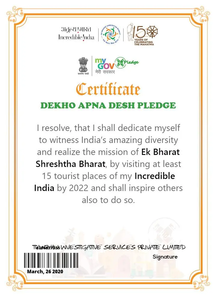 TIANZHU-DEKHO-APNA-DESH-PLEDGE