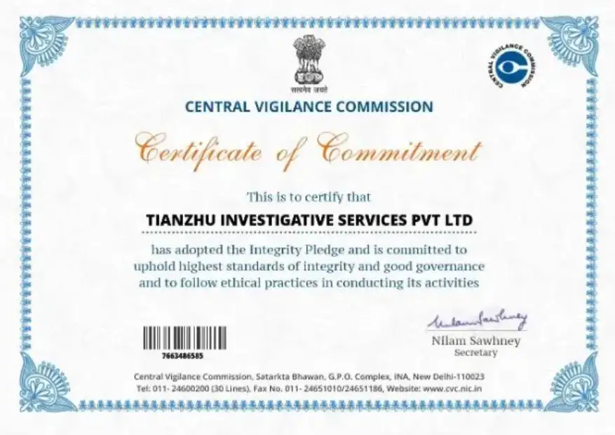 TIANZHU-VIGILLANCE-PLEDGE
