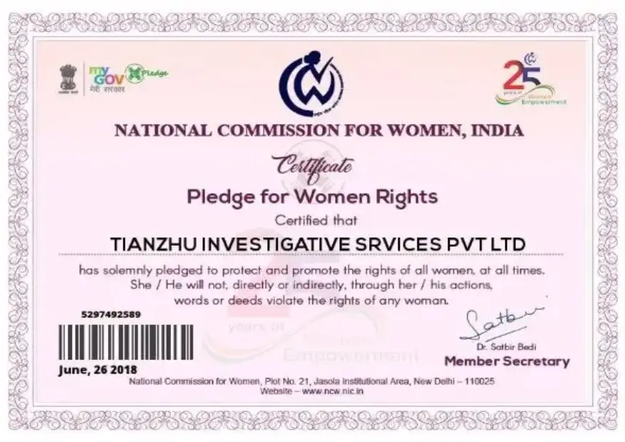 TIANZHU-WOMEN-RIGHTS