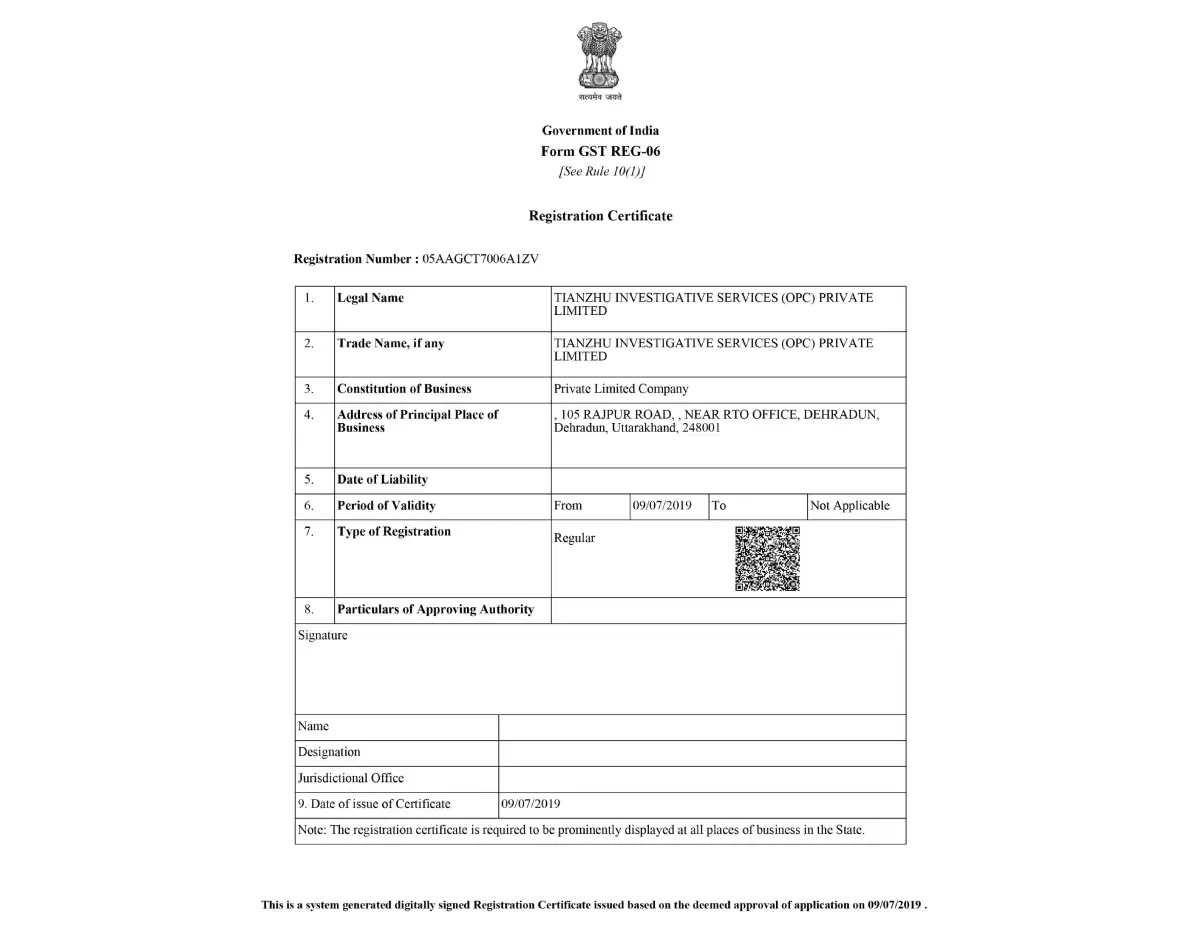 TIS-GST-Registration-certificate