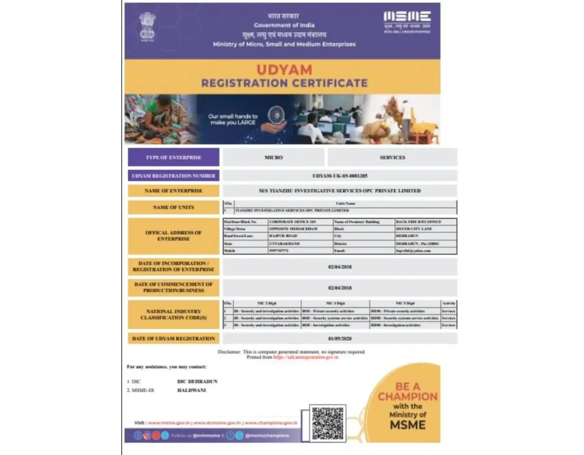 msme_Cetificate-UYDM